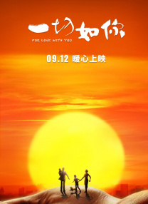 被陌生人进入直接就高潮了